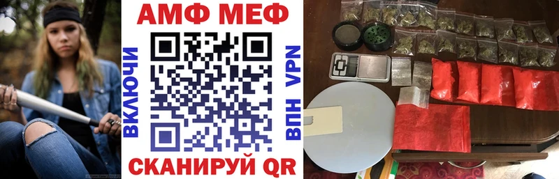 Amphetamine 97%  магазин продажи наркотиков  Вяземский 