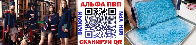 Альфа ПВП кристаллы  МЕГА ссылка  Вяземский 