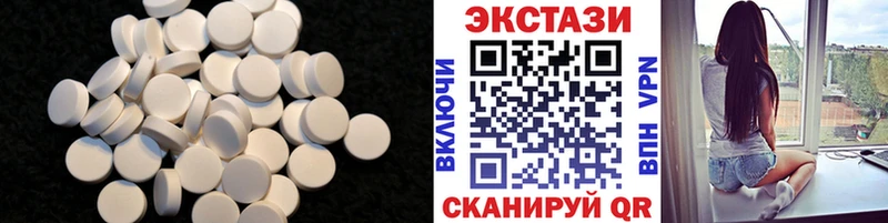 Экстази DUBAI  где продают наркотики  Вяземский 