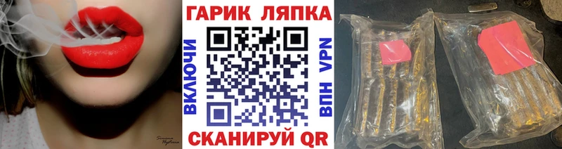 Гашиш хэш  Вяземский 
