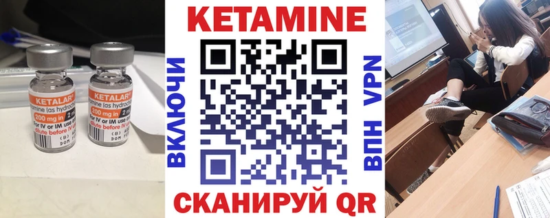 блэк спрут ССЫЛКА  наркотики  Вяземский  КЕТАМИН VHQ 