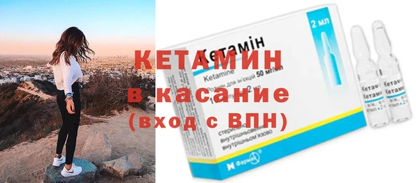 первитин Балахна