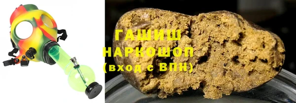 альфа пвп VHQ Балабаново