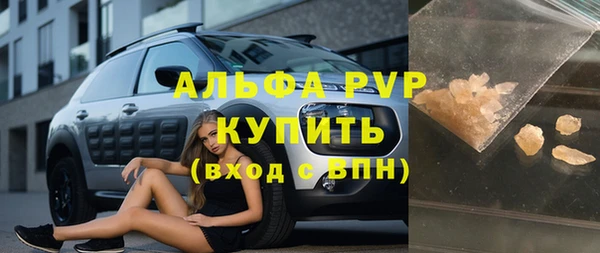 альфа пвп VHQ Балабаново