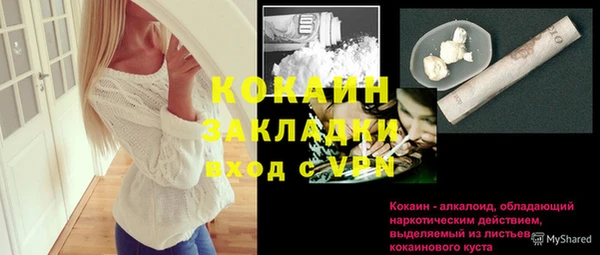 первитин Балахна