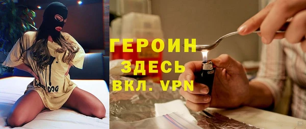 альфа пвп VHQ Балабаново
