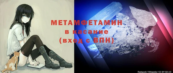 альфа пвп VHQ Балабаново