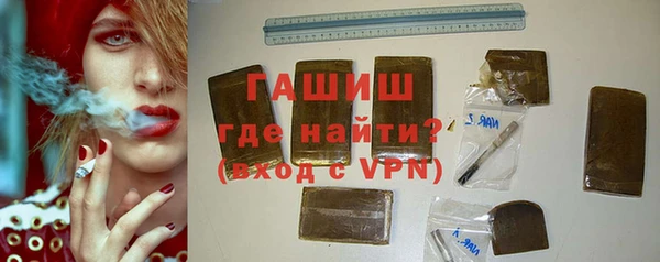 альфа пвп VHQ Балабаново