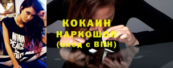 первитин Балахна