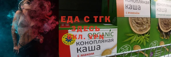 первитин Балахна