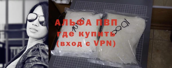 первитин Балахна
