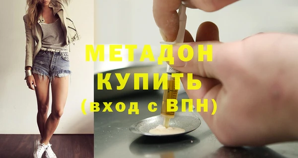 первитин Балахна