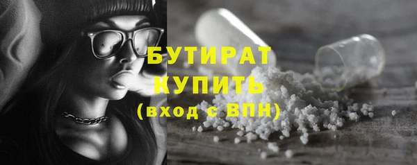 первитин Балахна