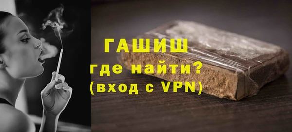 альфа пвп VHQ Балабаново