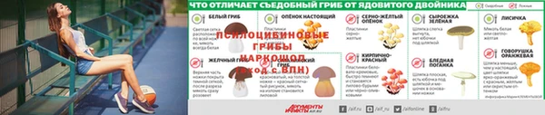 альфа пвп VHQ Балабаново