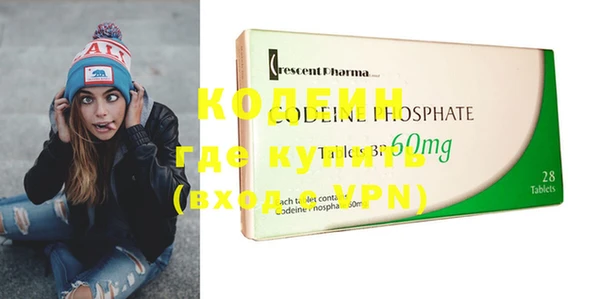 первитин Балахна