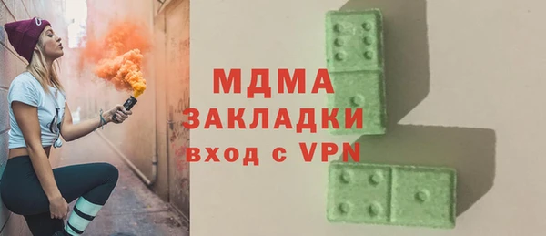 альфа пвп VHQ Балабаново