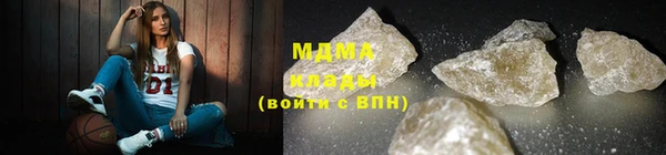 первитин Балахна