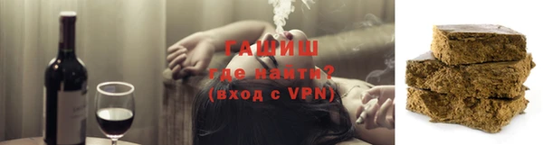 альфа пвп VHQ Балабаново
