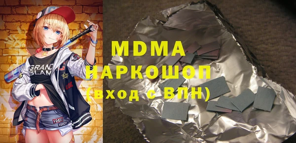 первитин Балахна