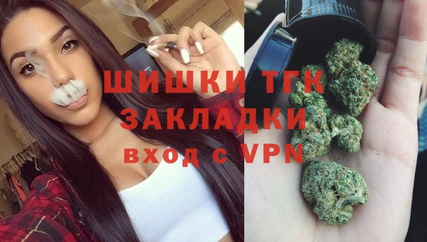 первитин Балахна