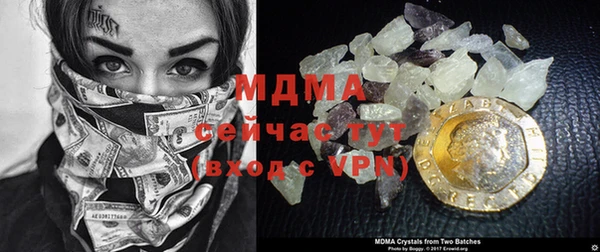 первитин Балахна
