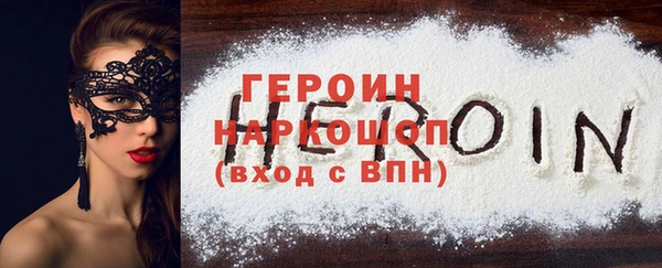 альфа пвп VHQ Балабаново