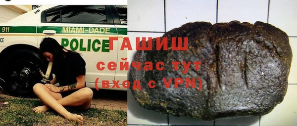 альфа пвп VHQ Балабаново