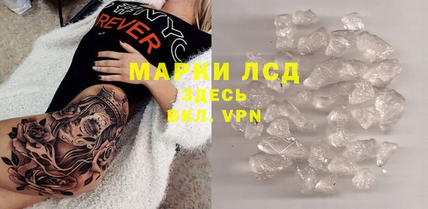 альфа пвп VHQ Балабаново