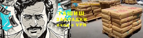 первитин Балахна