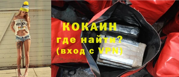 альфа пвп VHQ Балабаново