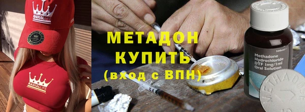 первитин Балахна