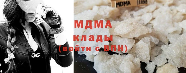 альфа пвп VHQ Балабаново