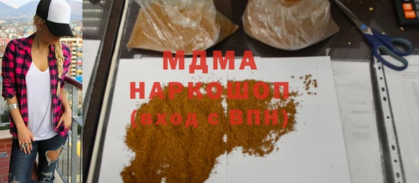 mdpv Баксан
