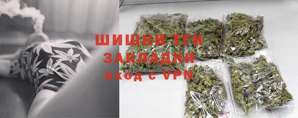 альфа пвп VHQ Балабаново