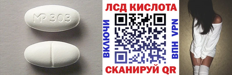 Лсд 25 экстази ecstasy  Вяземский 