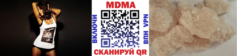 МДМА молли  блэк спрут tor  Вяземский 