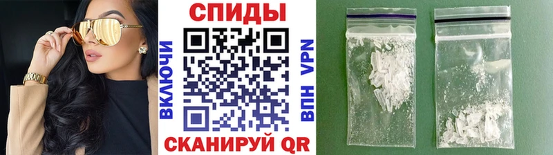 Метамфетамин пудра  наркотики  Вяземский 