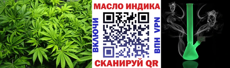 Дистиллят ТГК Wax  Вяземский 