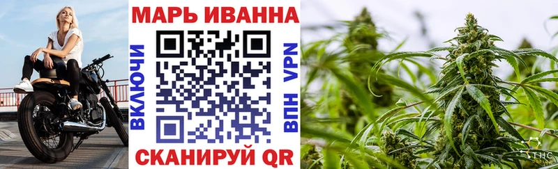 Конопля White Widow Вяземский